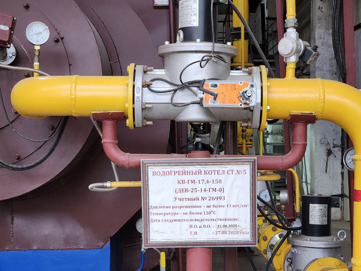 отопительный сезон, подготовка котельных, котельная, старая купавна, богородский городской округ,