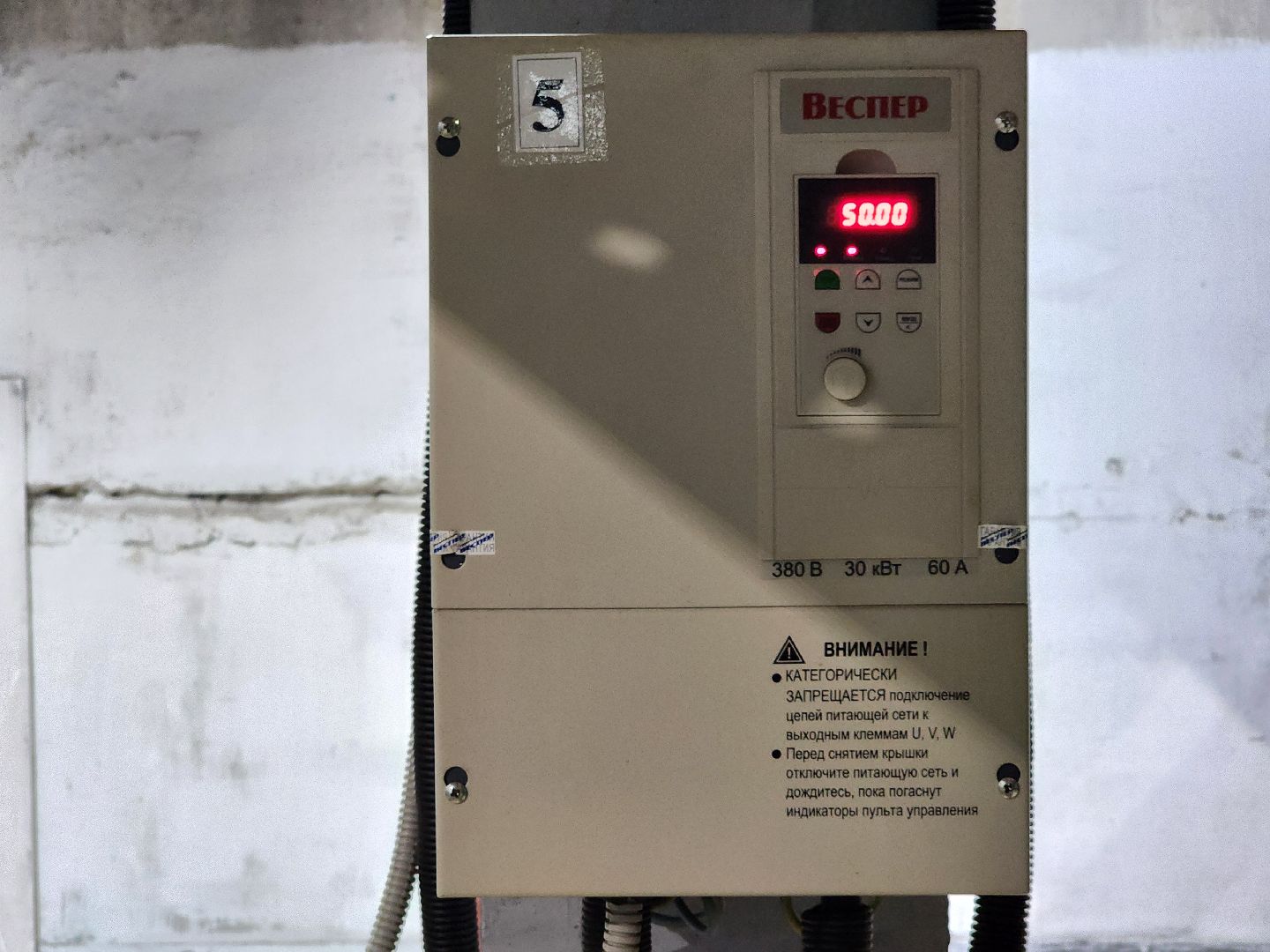 отопительный сезон, подготовка котельных, котельная, старая купавна, богородский городской округ,