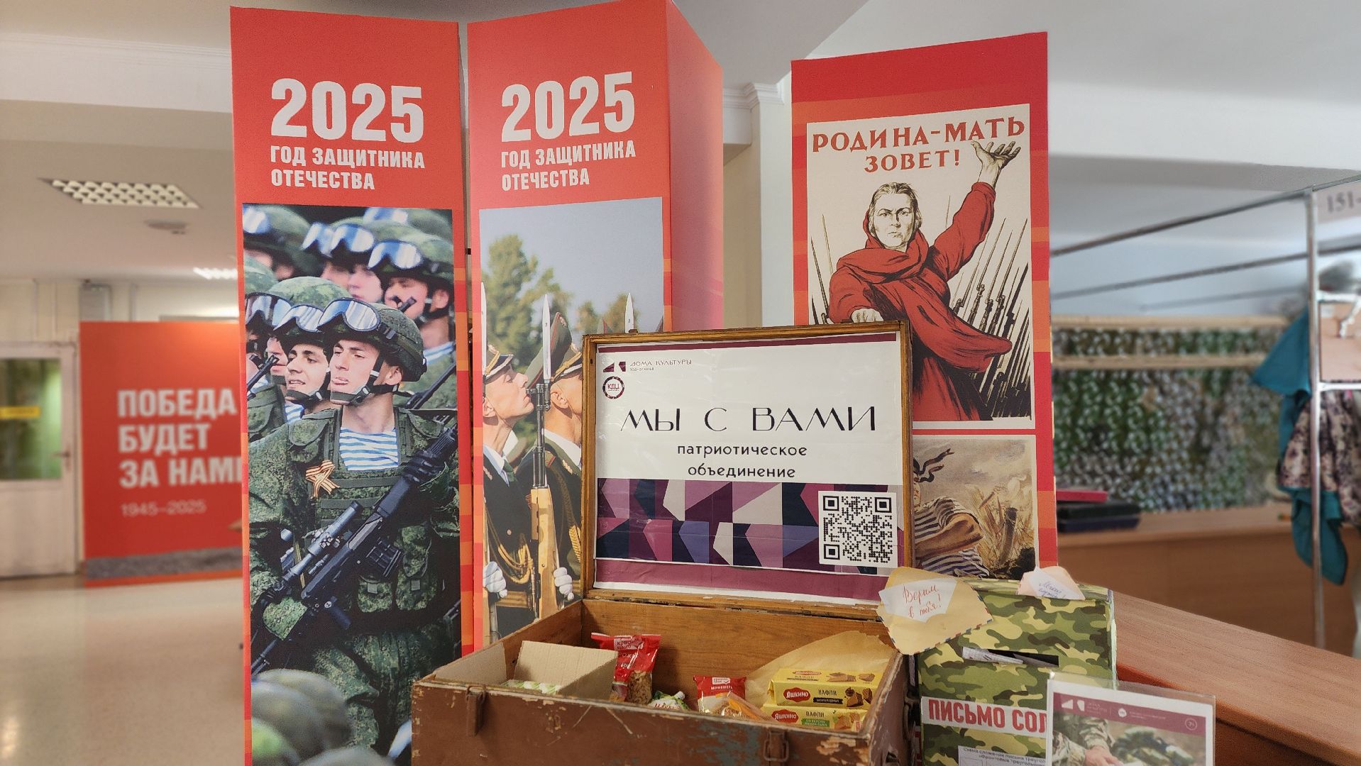 солнечногорск, кдц тимоново, волонтеры, гуманитарная помощь,