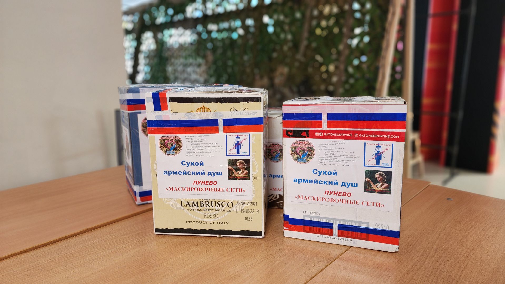 солнечногорск, кдц тимоново, волонтеры, гуманитарная помощь,