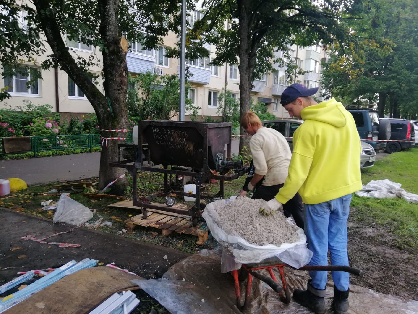 городской округ восход, благоустройство, детская площадка, спортивная площадка,