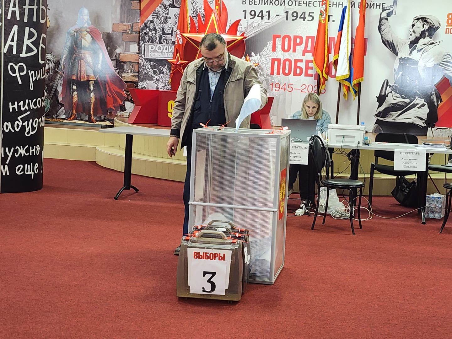 фрязино, выборы 2025, избиратели,