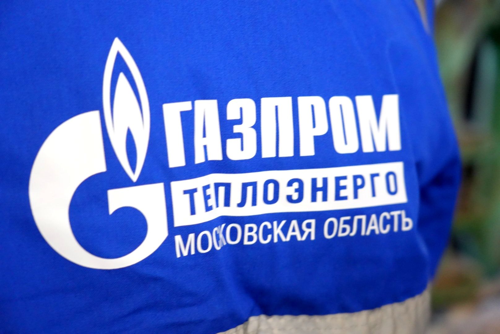 жкх , сергиев посад, сергиево-посадский городской округ, котельная , отопление , подготовка к зиме ,