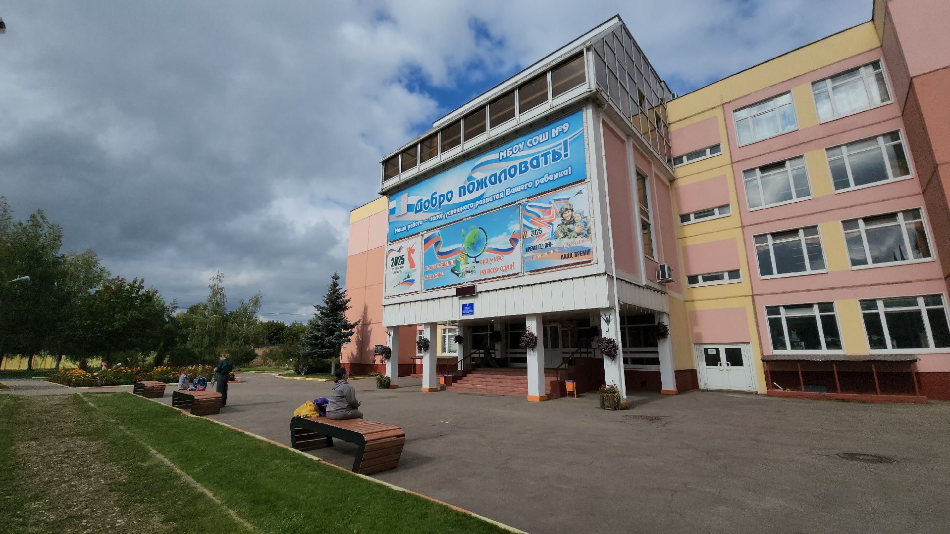 Школа, Лобня, зона отдыха, Школьная мебель ,