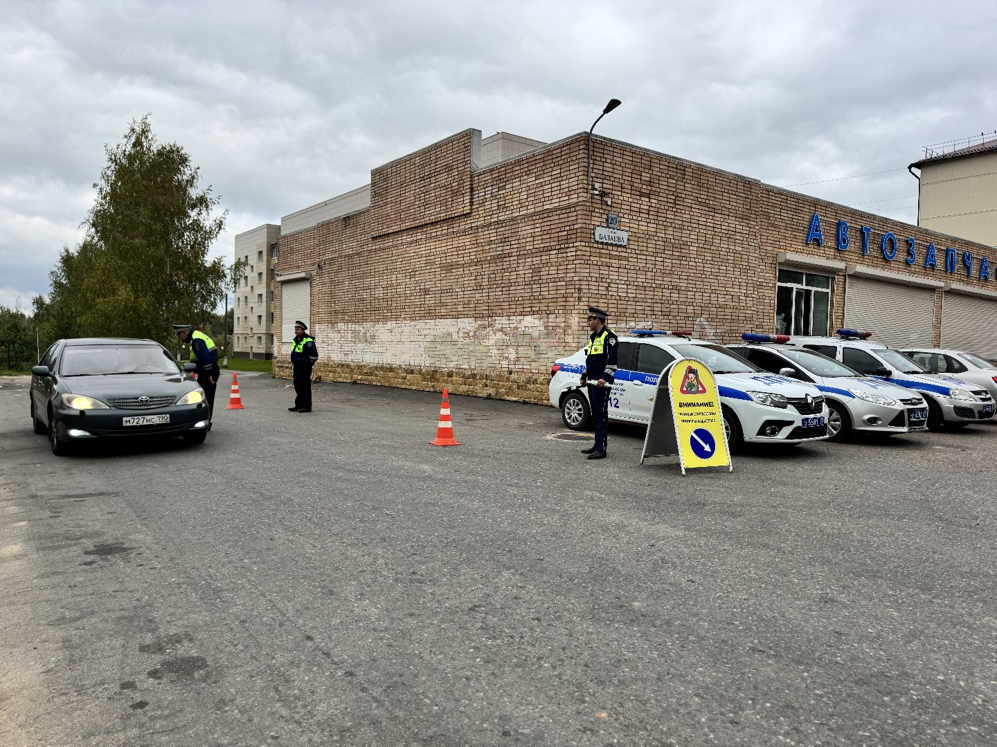 шаховская, рейд, рейд детское кресло,