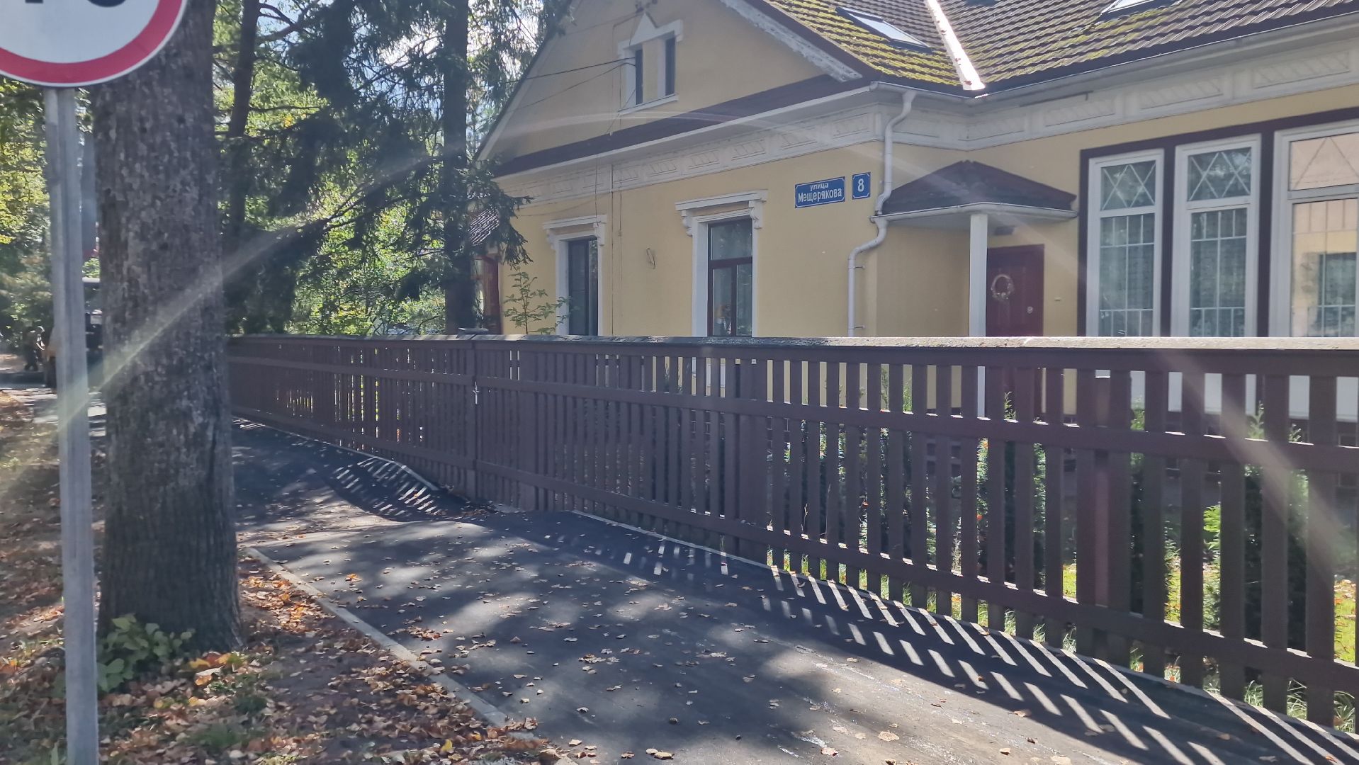 Дубна, тротуары, благоустройство,