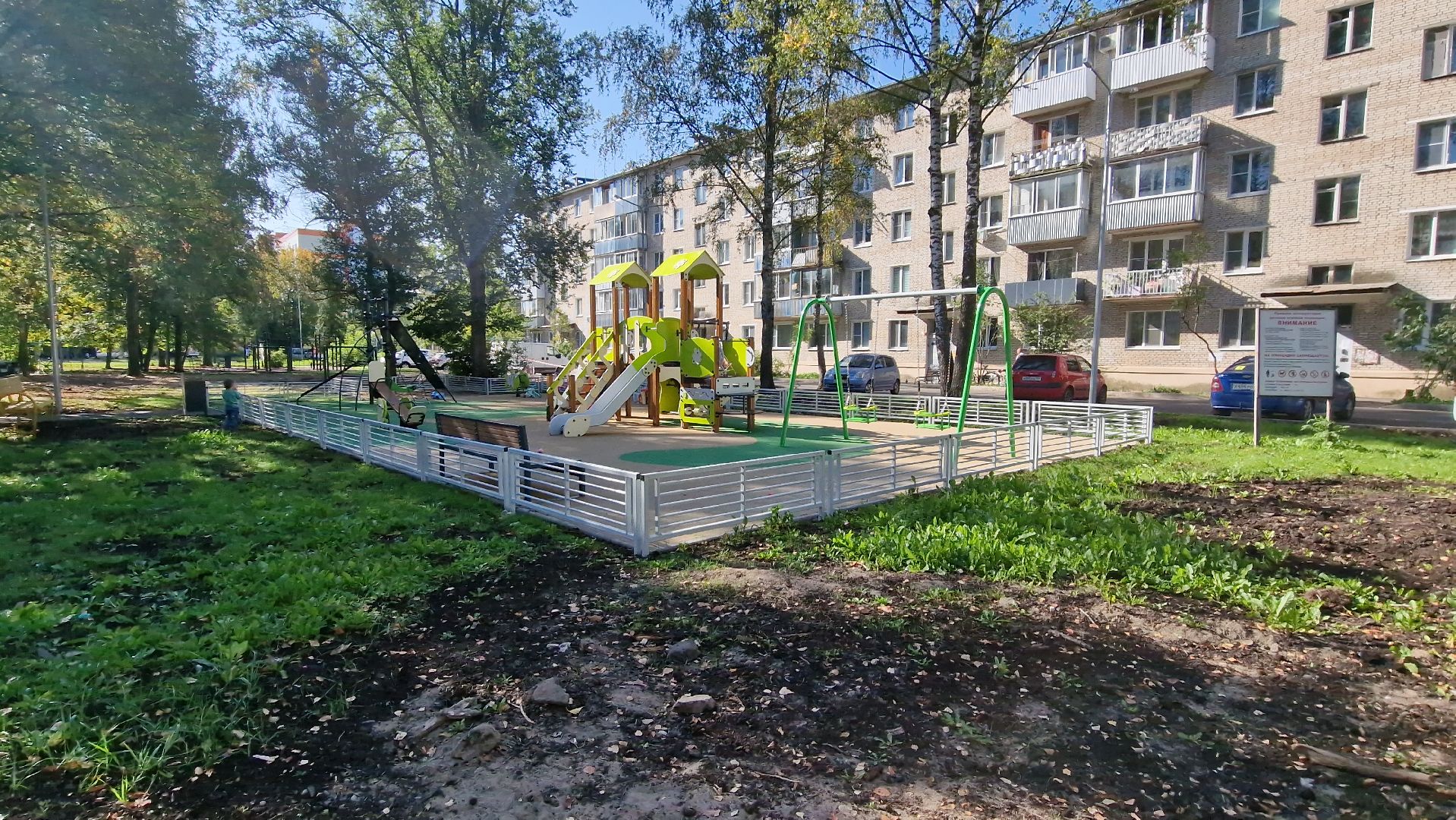 дубна, благоустройство,