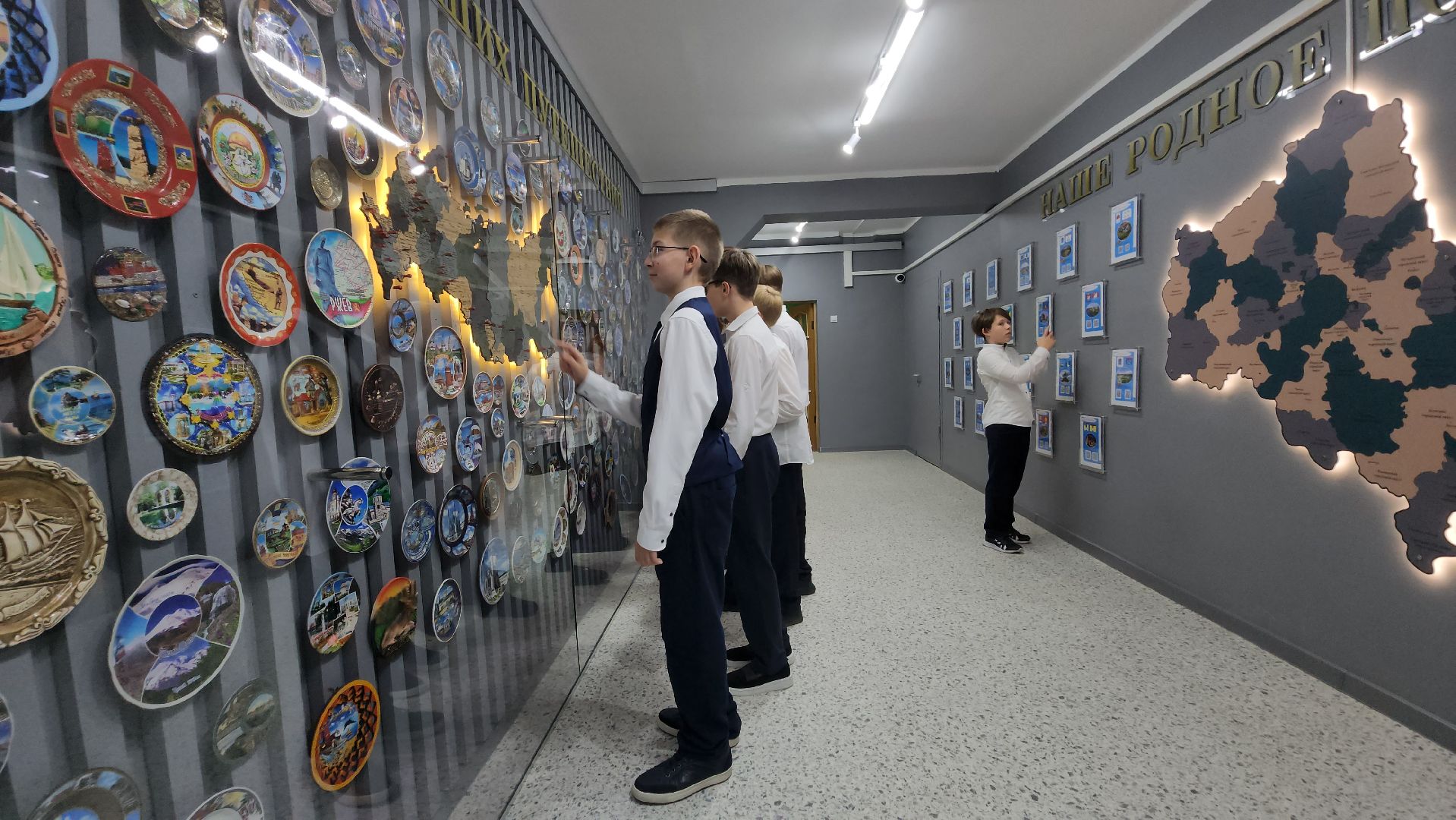 География , Лобня , Географический коридор ,