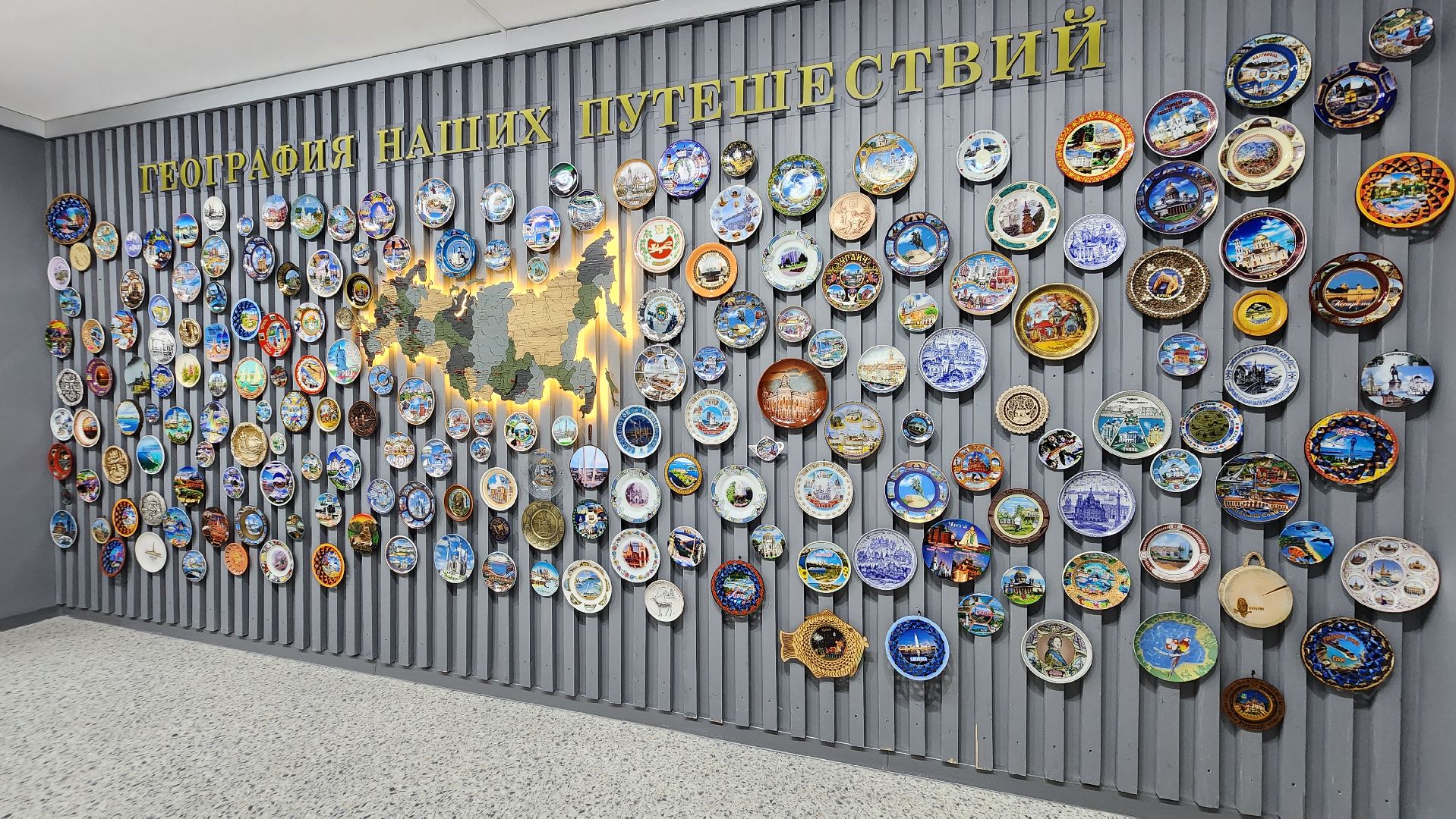 География , Лобня , Географический коридор ,