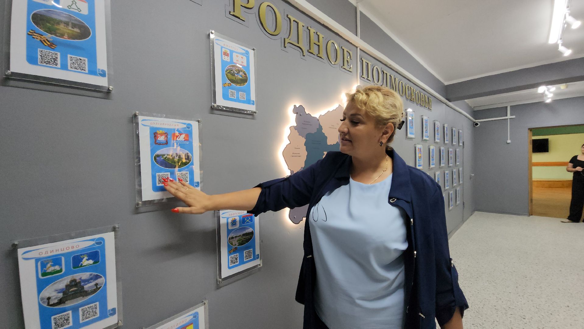 География , Лобня , Географический коридор ,