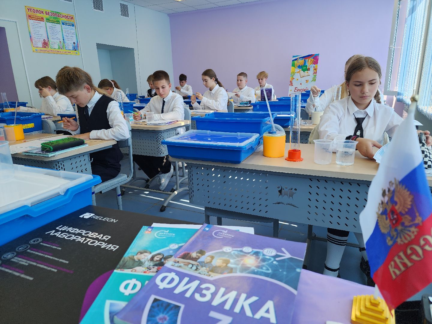 Новое оборудование в школе, ликинский автобусный завод, ликино-дулево, орехово-зуевский округ,