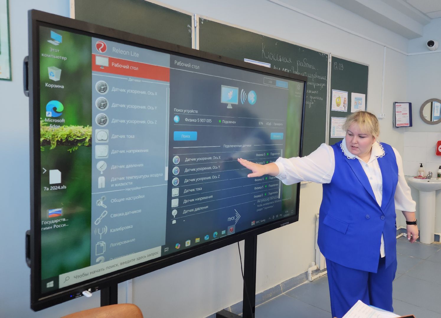 Новое оборудование в школе, ликинский автобусный завод, ликино-дулево, орехово-зуевский округ,