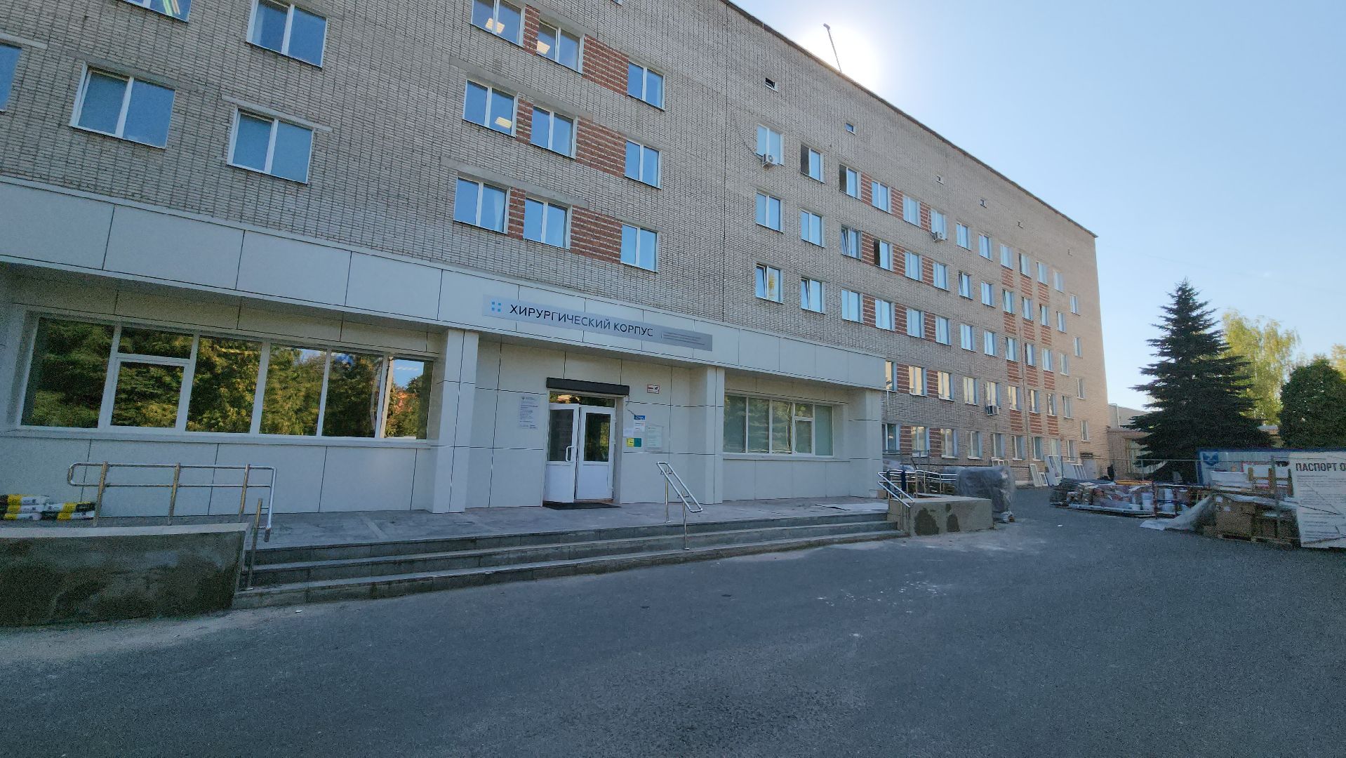 кашира, медицина, здравоохранение, ремонт, входная группа, хирургический корпус, приемное отделение,