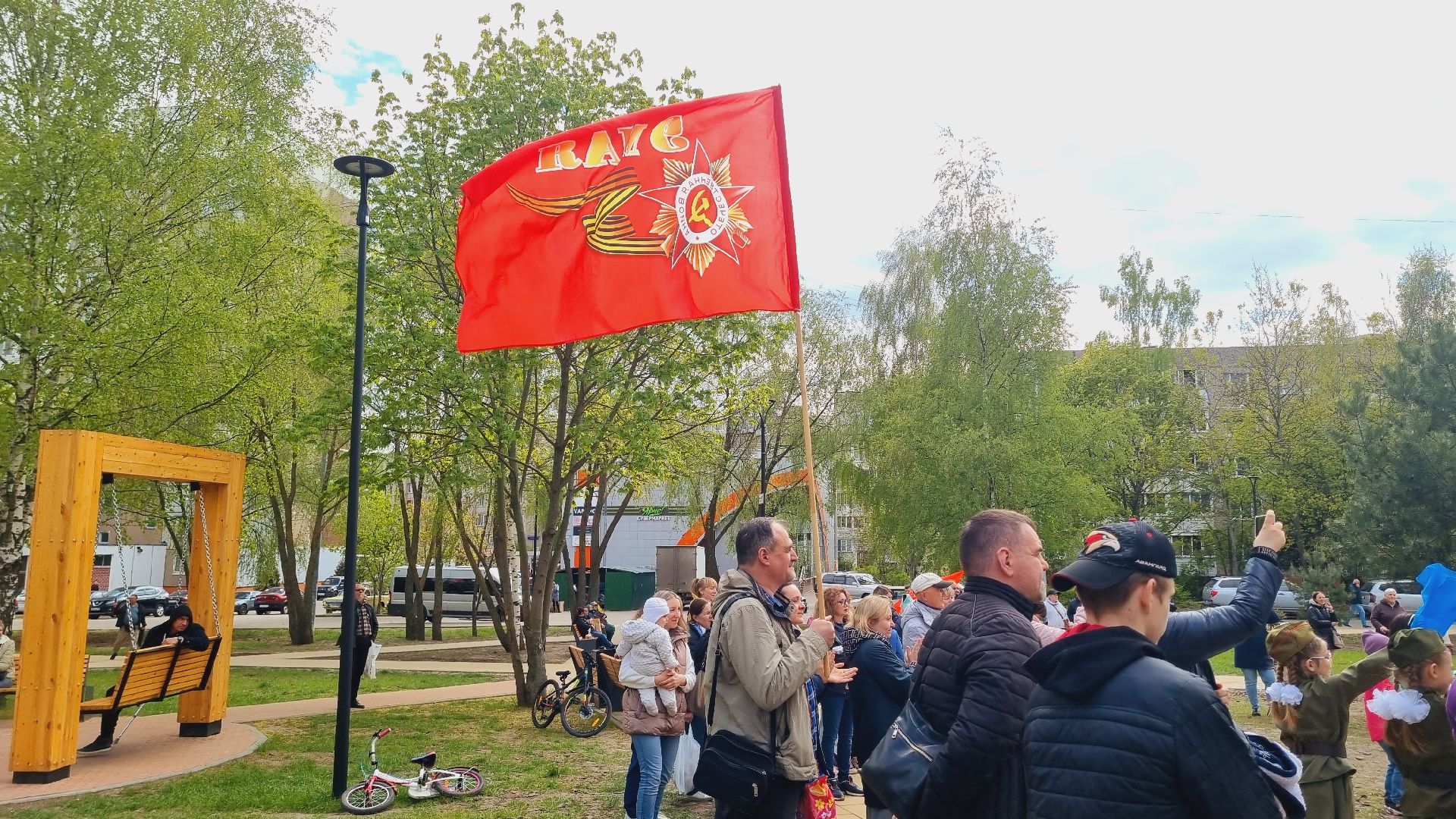 Подмосковье, Ивантеевка, День Победы