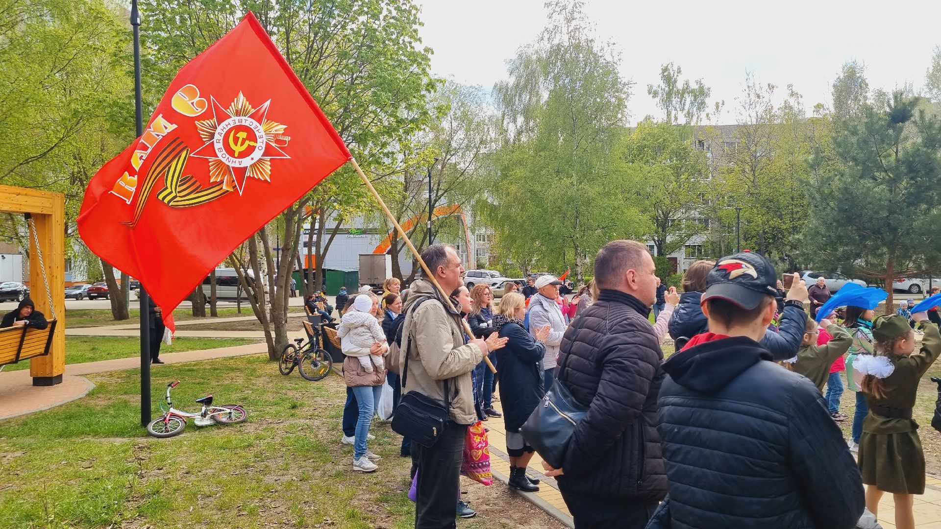 Подмосковье, Ивантеевка, День Победы