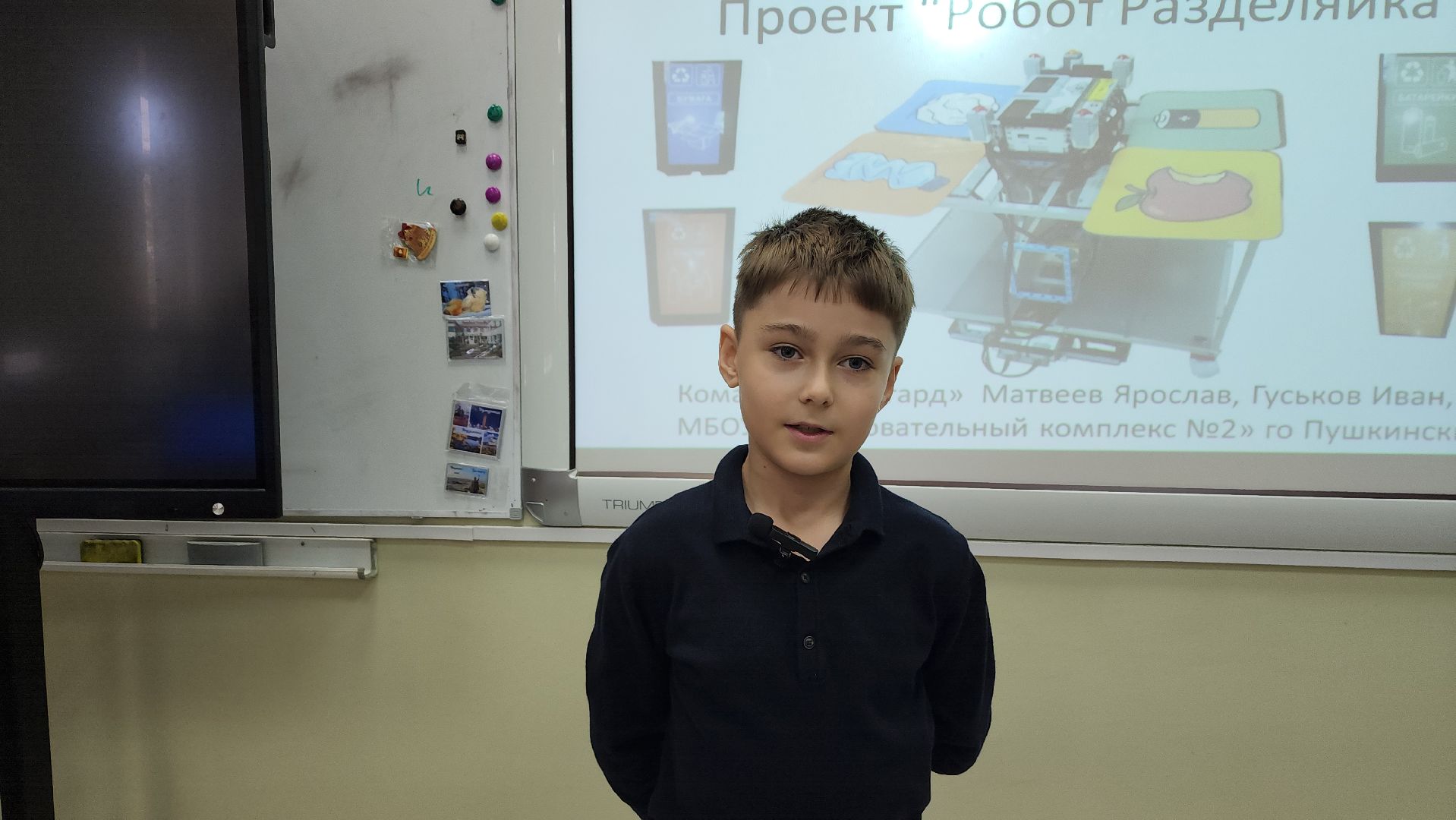 пушкинский округ, правдинский, робототехника, точка роста, образовательный комплекс, программирование, ученики,лего,конкурсы,