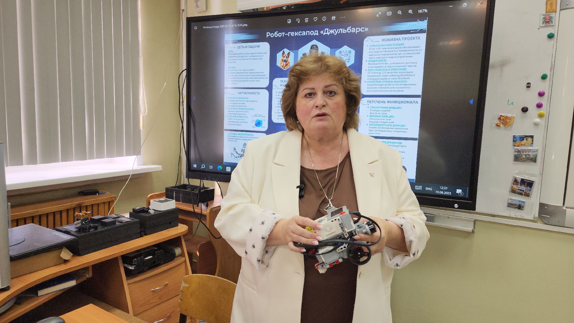 пушкинский округ, правдинский, робототехника, точка роста, образовательный комплекс, программирование, ученики,лего,конкурсы,