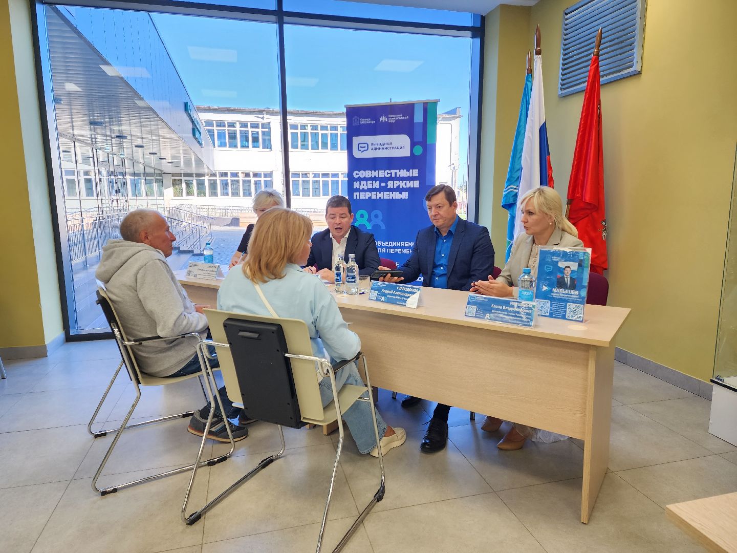 раменское, общество, выездная администрация , вялковское территориальное управление,