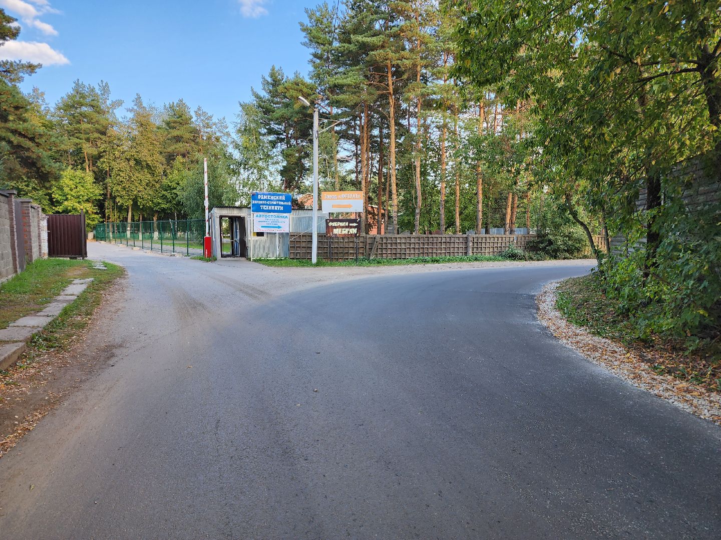 раменское, дороги, ремонт автомобильных дорог, деревня заболотье улица фрегатная,