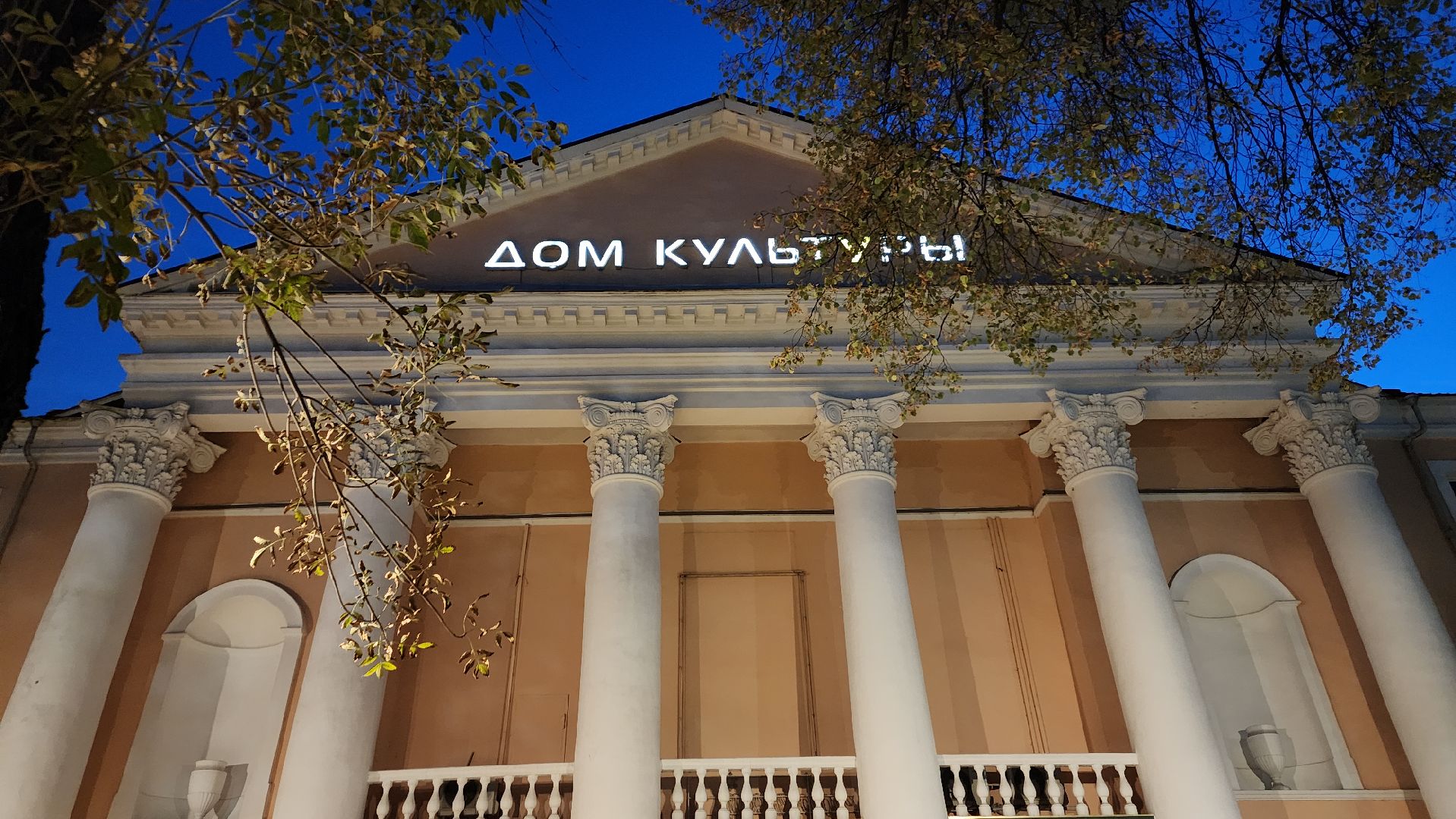 пушкино, театральная постановка, спектакль, дом культуры,зрители,премьера спектакля,актриса,театральные костюмы,