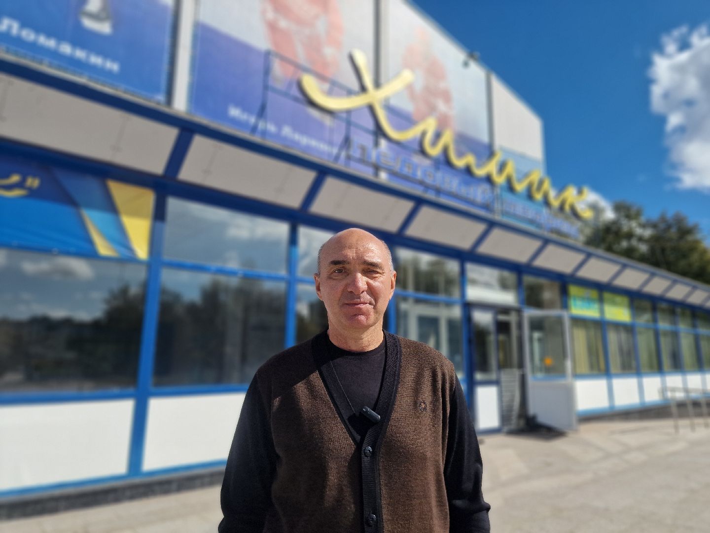 воскресенск, хоккей,   олимпийский чемпион,