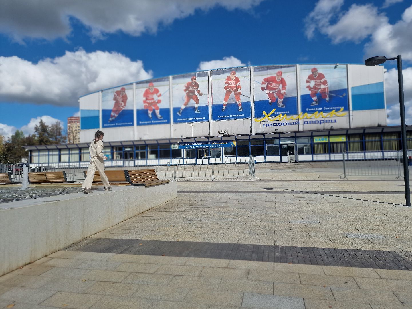 воскресенск, хоккей,   олимпийский чемпион,