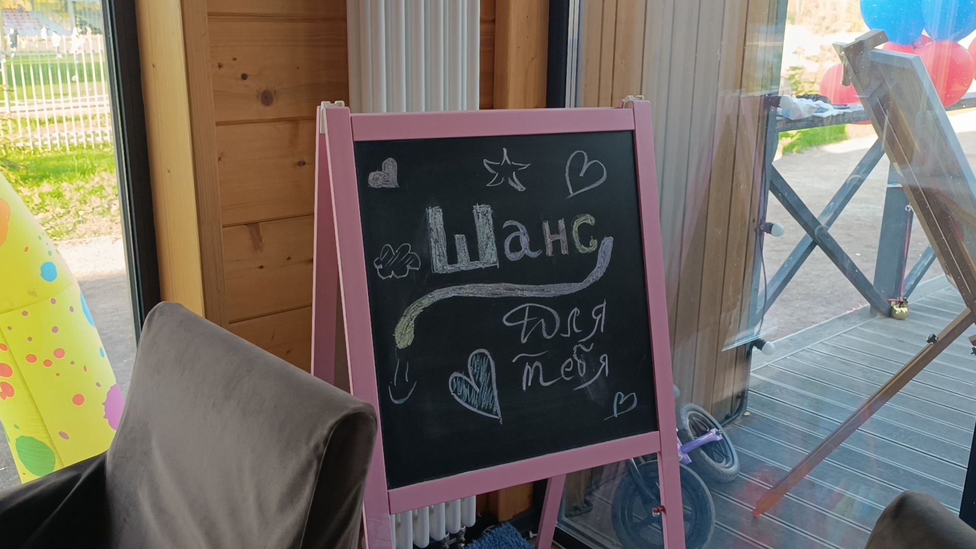 лобня, молодежь, коворкинг,