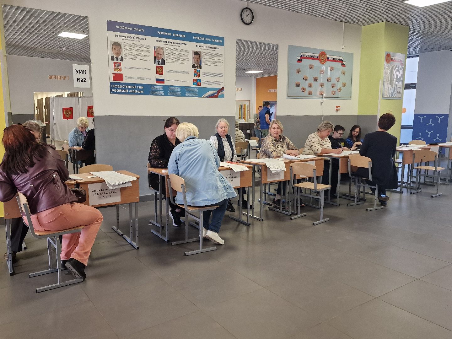 выборы в совет депутатов 2025 в балашихе,