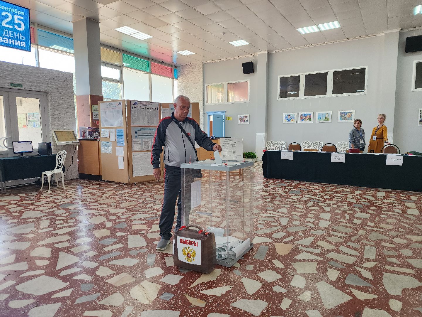 подольск, выборы, выборы 2025,