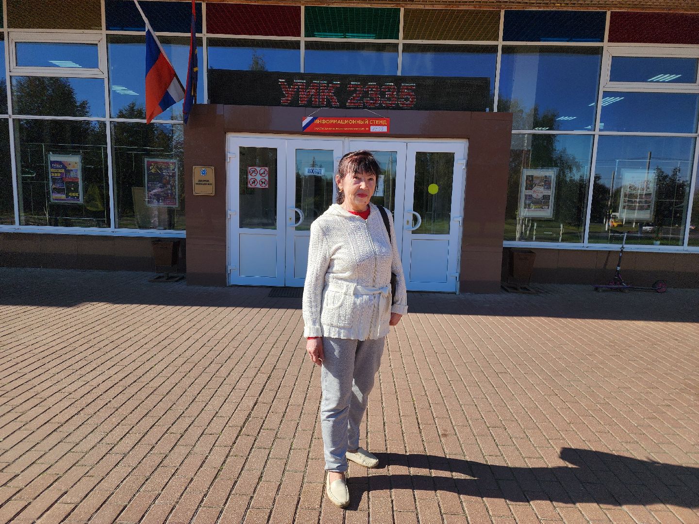 подольск, выборы, выборы 2025,