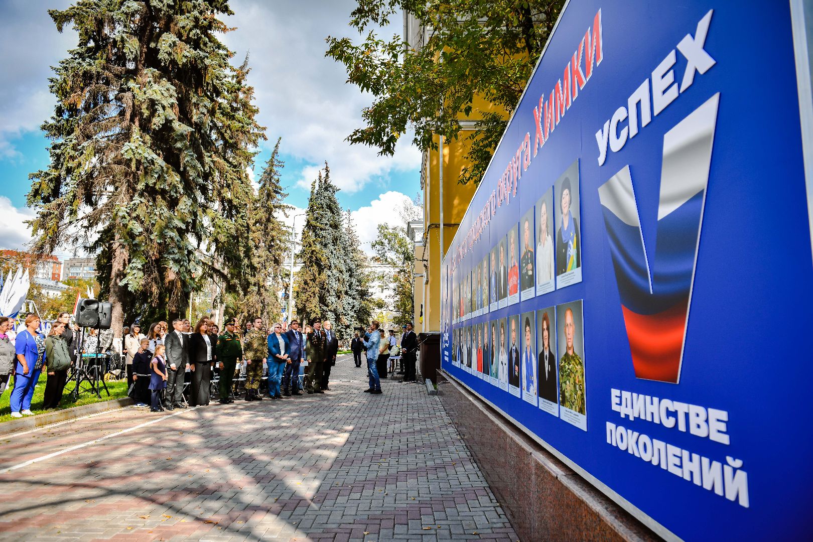 доска почета, лауреат, люди,