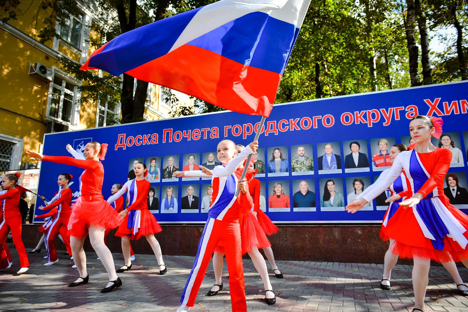 доска почета, лауреат, люди,