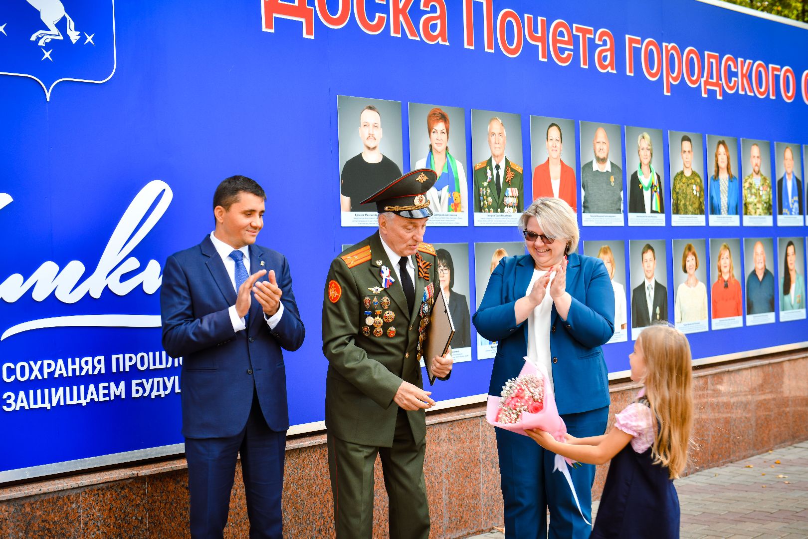 доска почета, лауреат, люди,