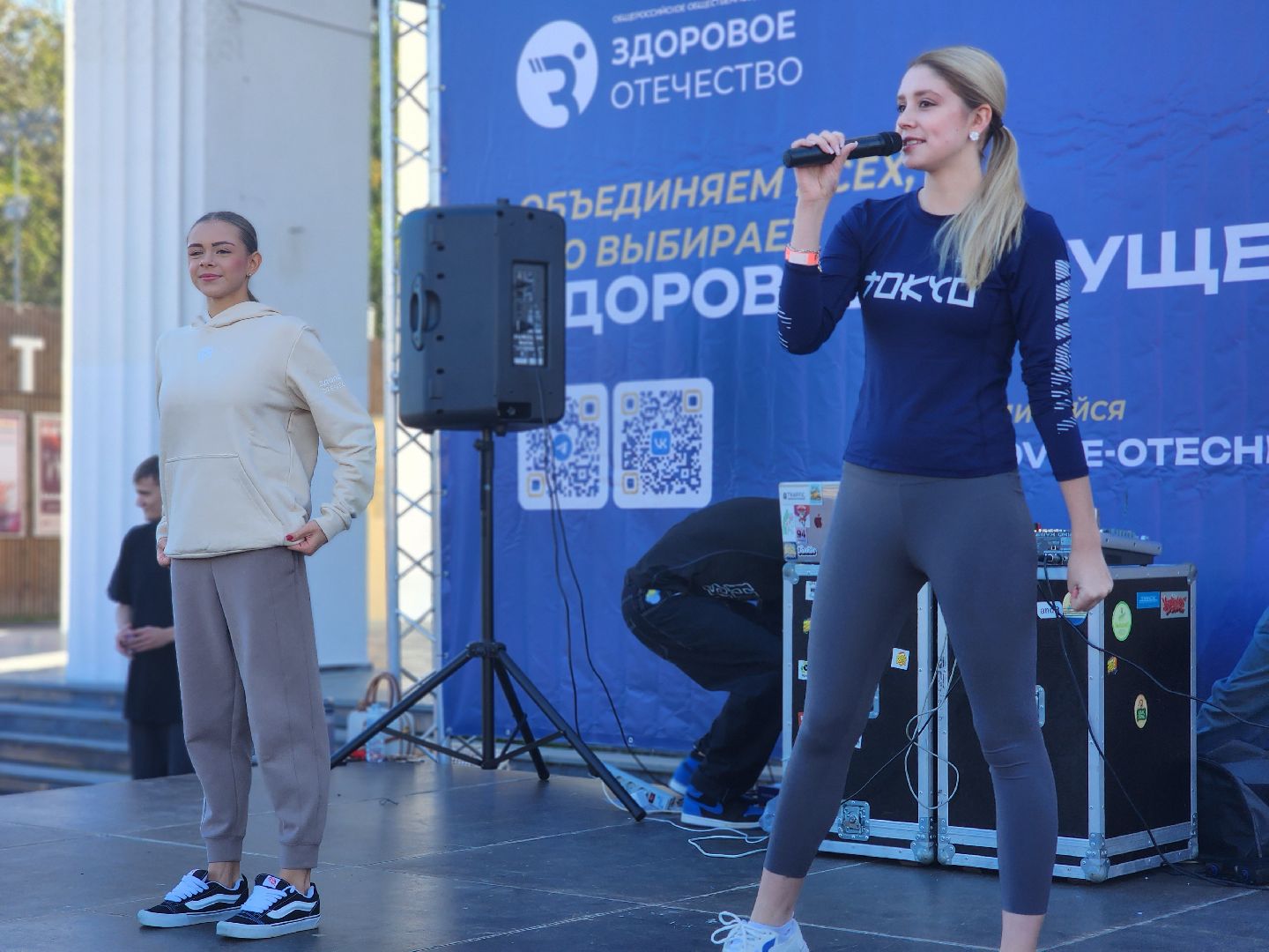 королёв, день города в королеве, космической столице россии 87 лет, спорт,