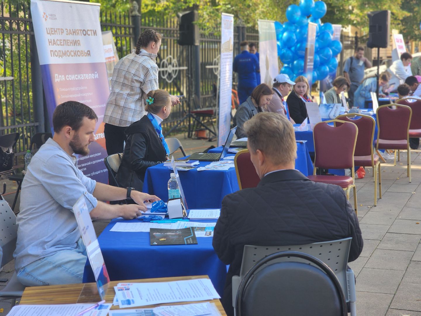 королёв, ярмарка вакансий в день города , центральный городской парк в королеве ,