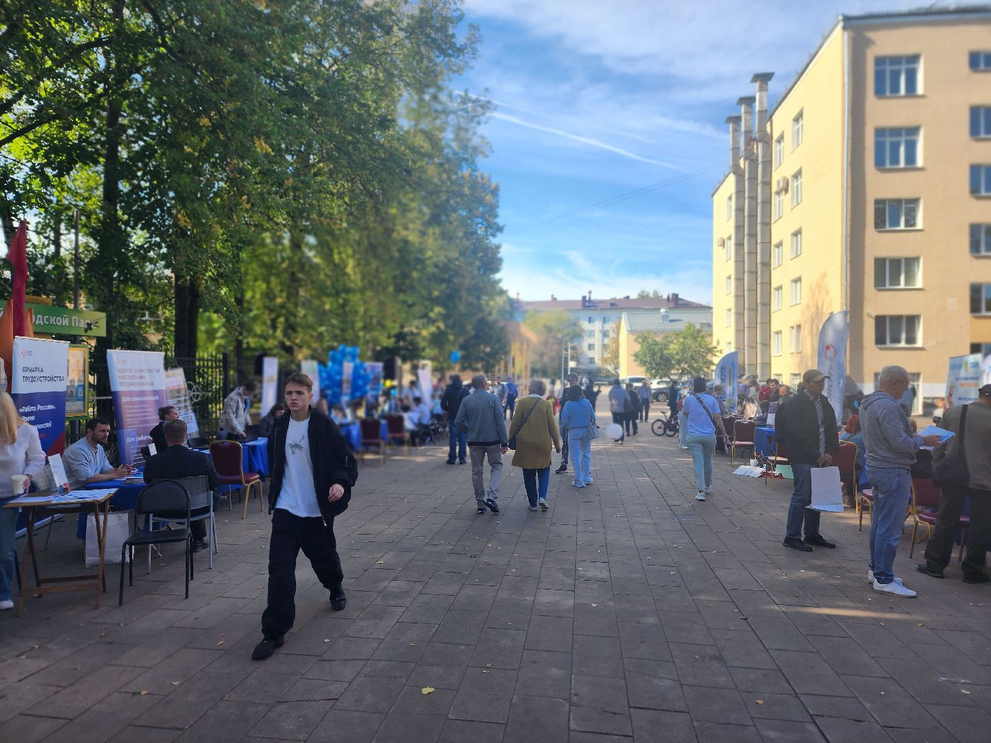 королёв, ярмарка вакансий в день города , центральный городской парк в королеве ,