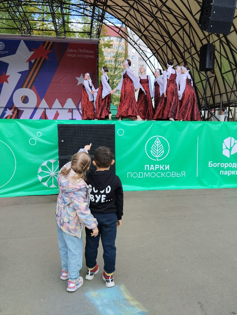 9 мая, День Победы, Центральный парк, Ногинск, Богородский городской округ