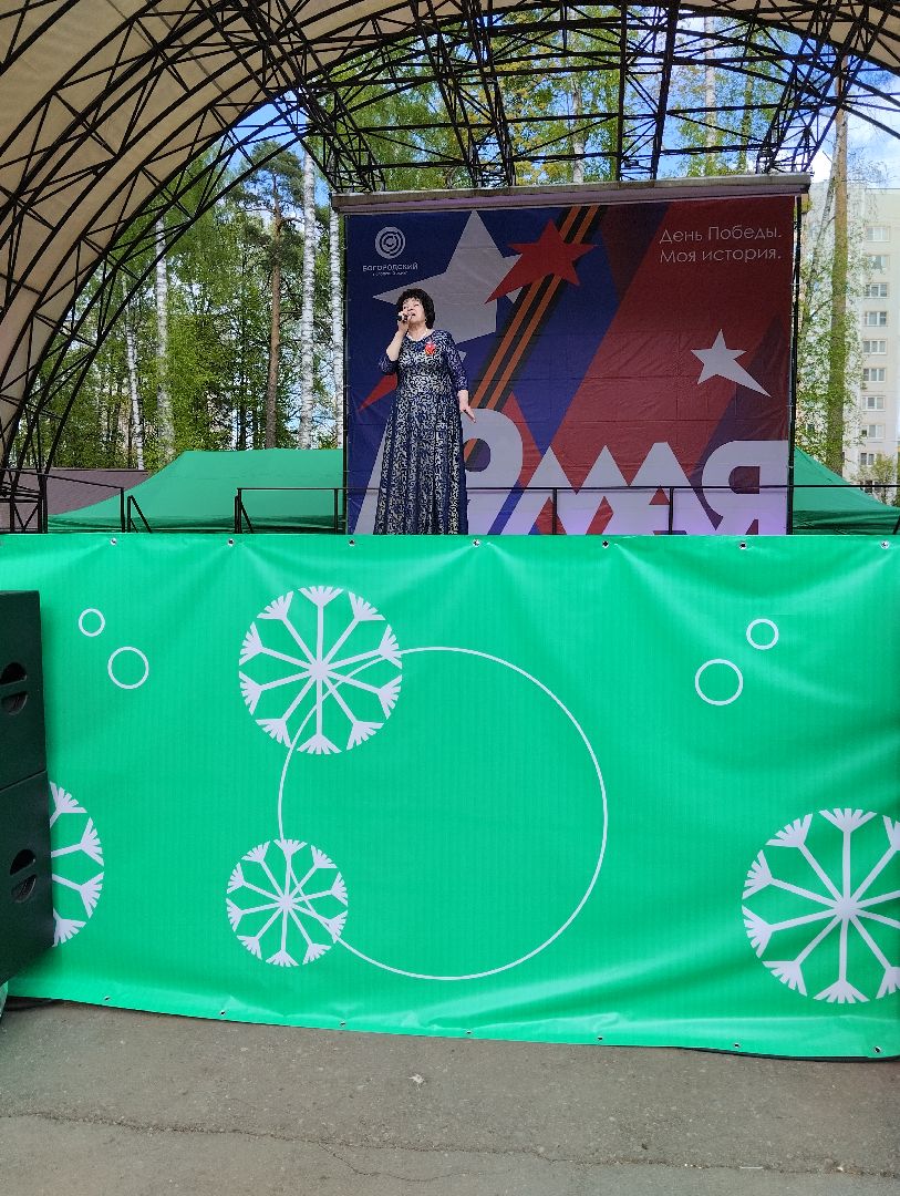 9 мая, День Победы, Центральный парк, Ногинск, Богородский городской округ