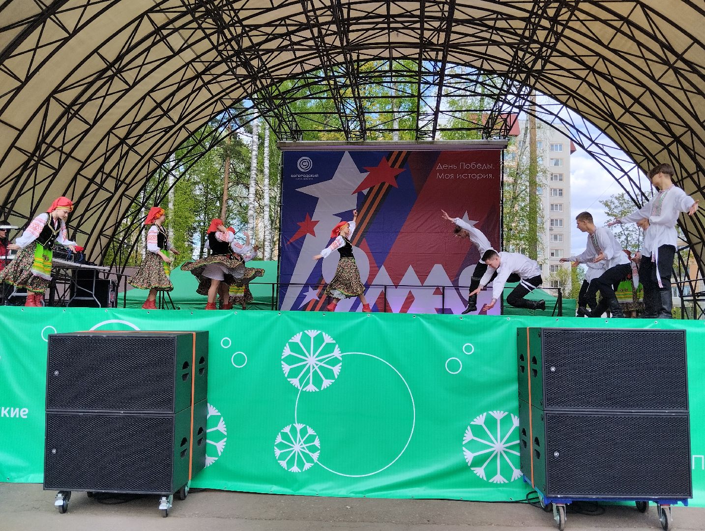 9 мая, День Победы, Центральный парк, Ногинск, Богородский городской округ