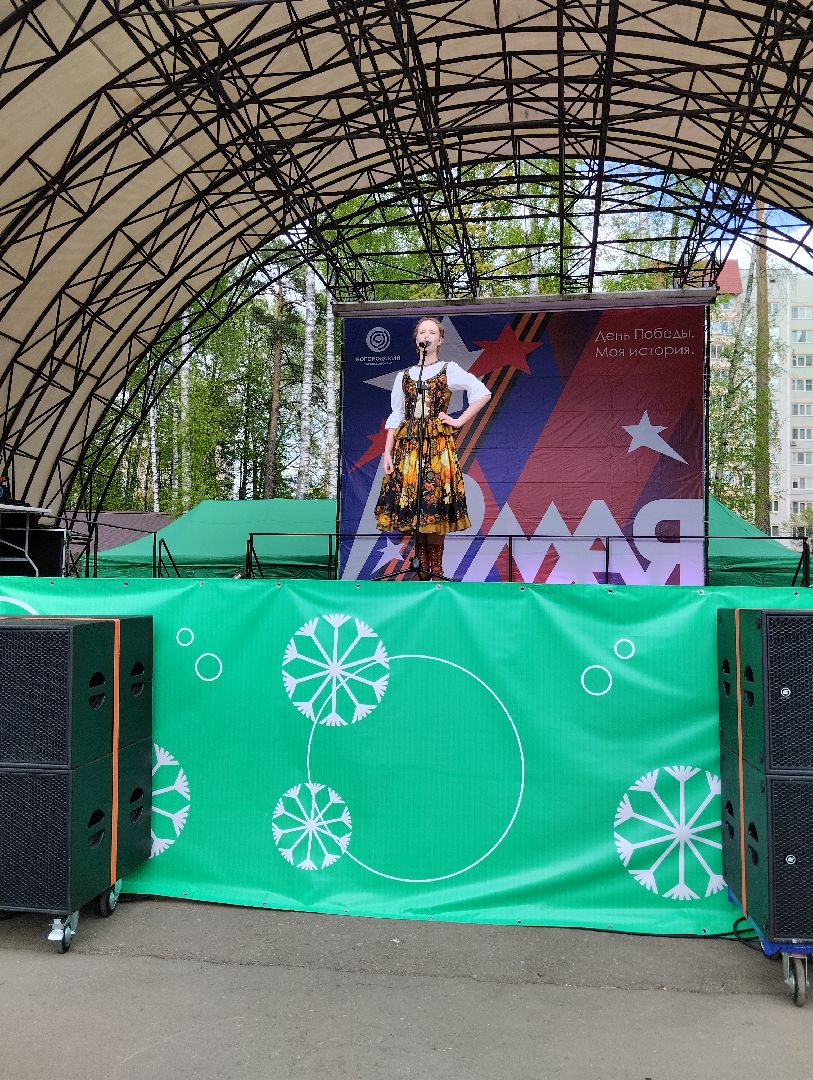 9 мая, День Победы, Центральный парк, Ногинск, Богородский городской округ