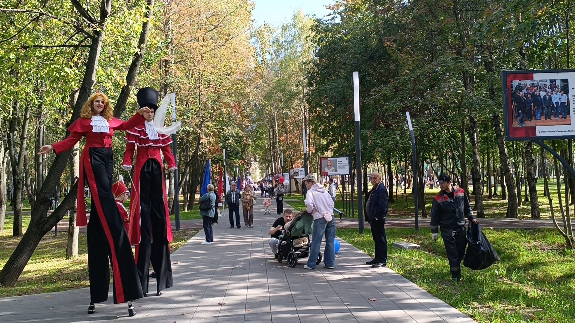 лобня, день города, ветераны, парк,