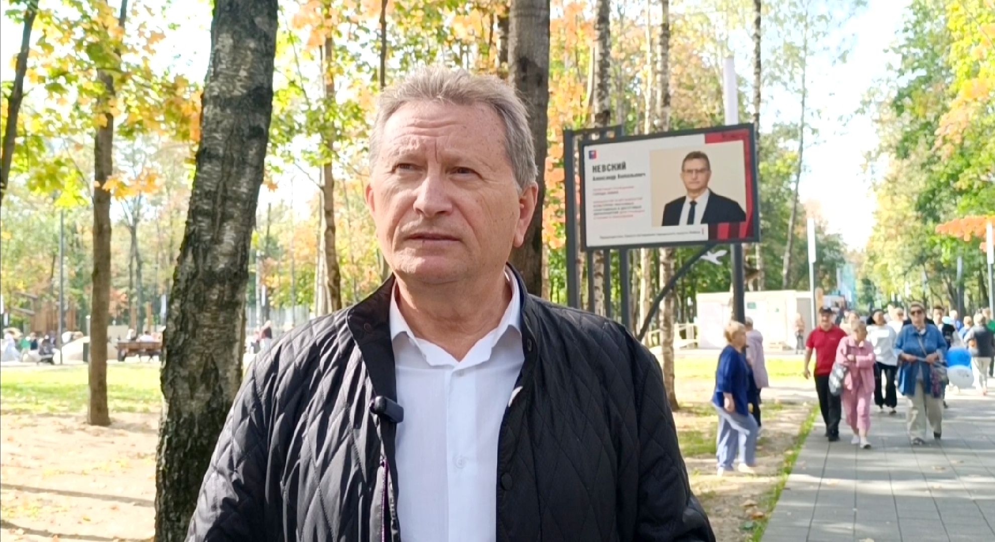 лобня, день города, ветераны, парк,