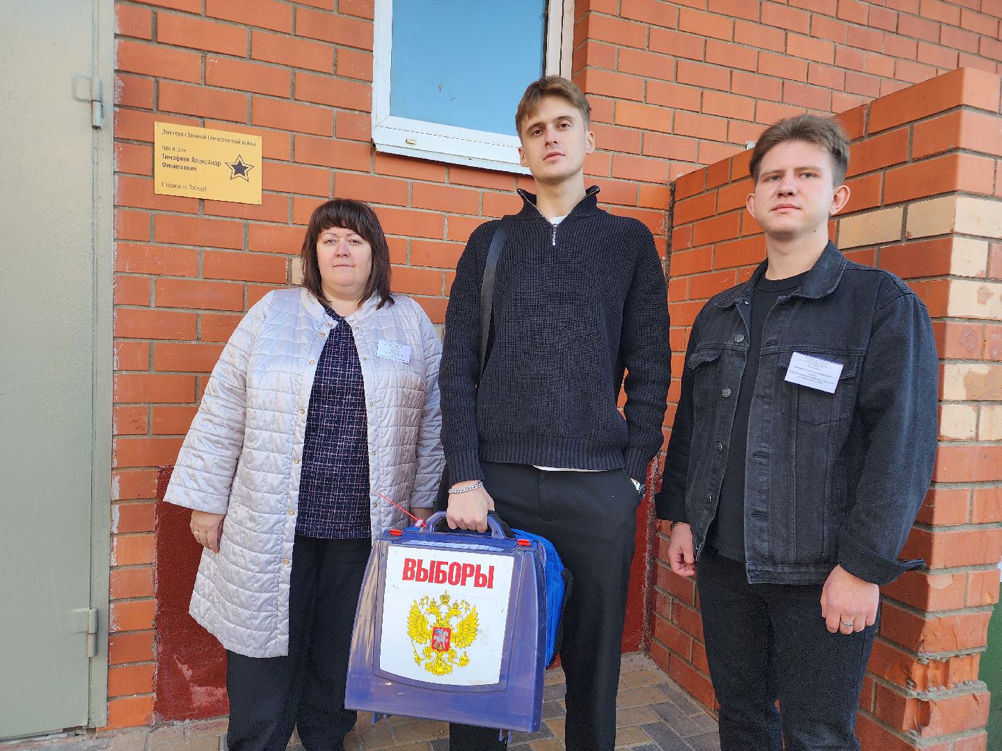 фрязино, выборы 2025, ветеран великой отечественной войны, голосование на дому,