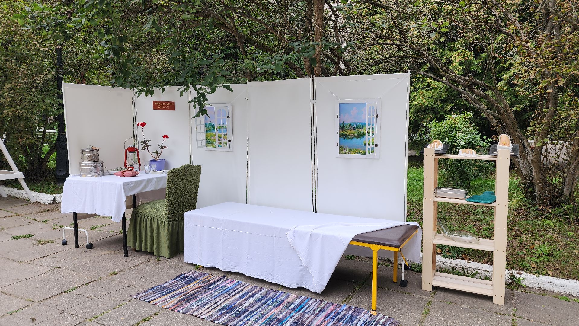 санаторий, минздрав россии, праздник, юбилей, лосино-петровский,