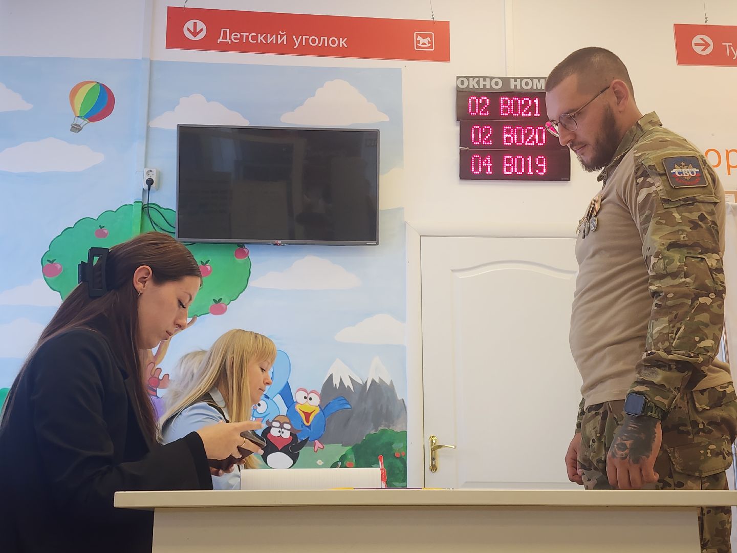 Шатура , Подмосковье , Московская область , Выборы , Шатура выбирает ,