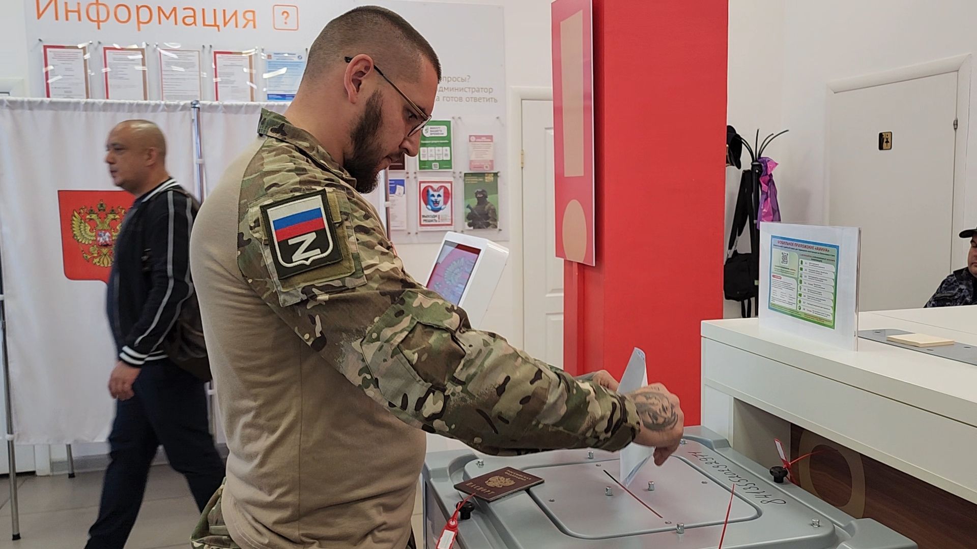 Шатура , Подмосковье , Московская область , Выборы , Шатура выбирает ,