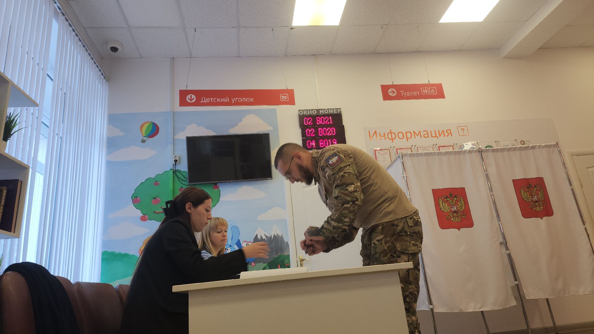 Шатура , Подмосковье , Московская область , Выборы , Шатура выбирает ,