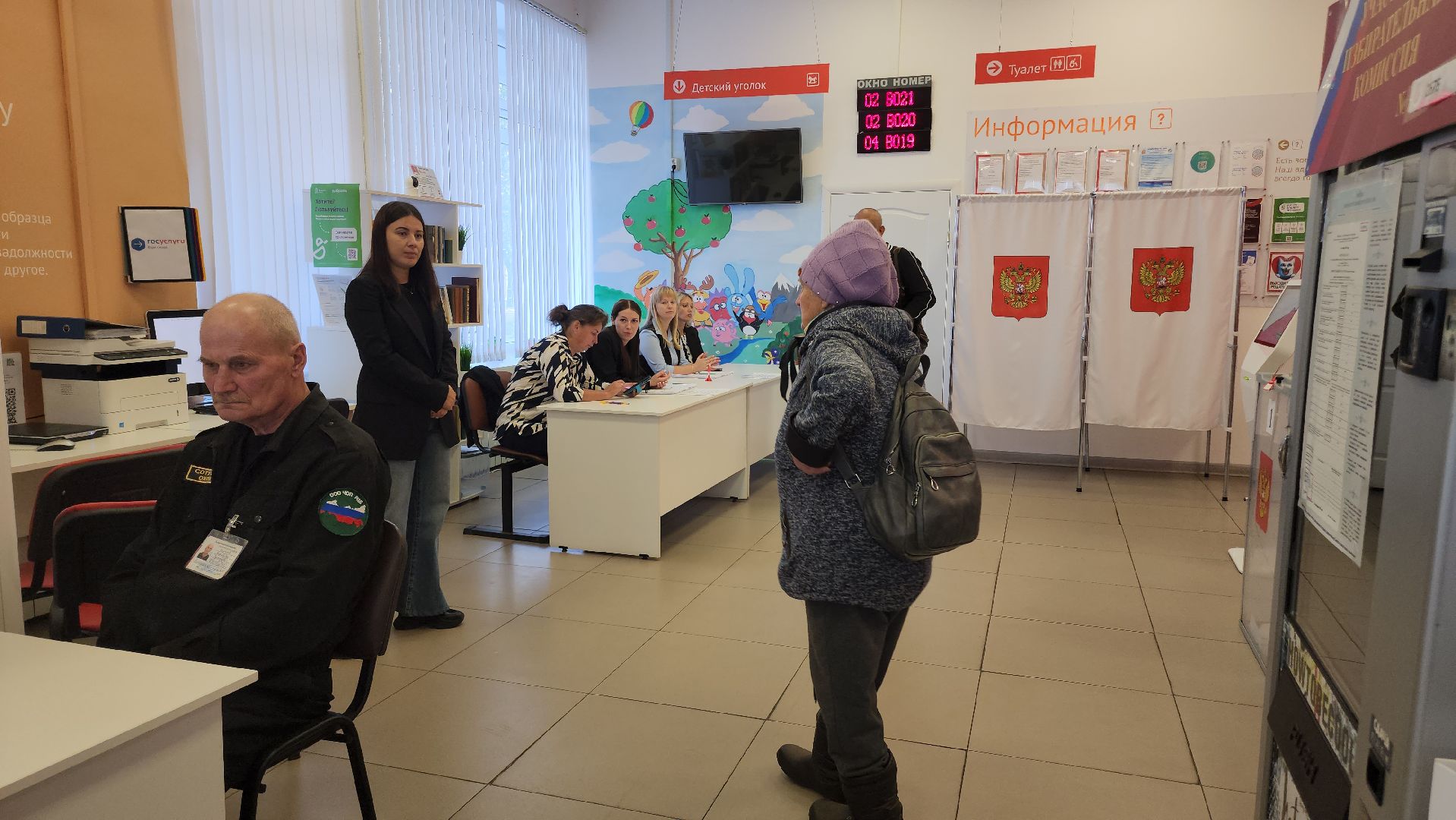 Шатура , Подмосковье , Московская область , Выборы , Шатура выбирает ,