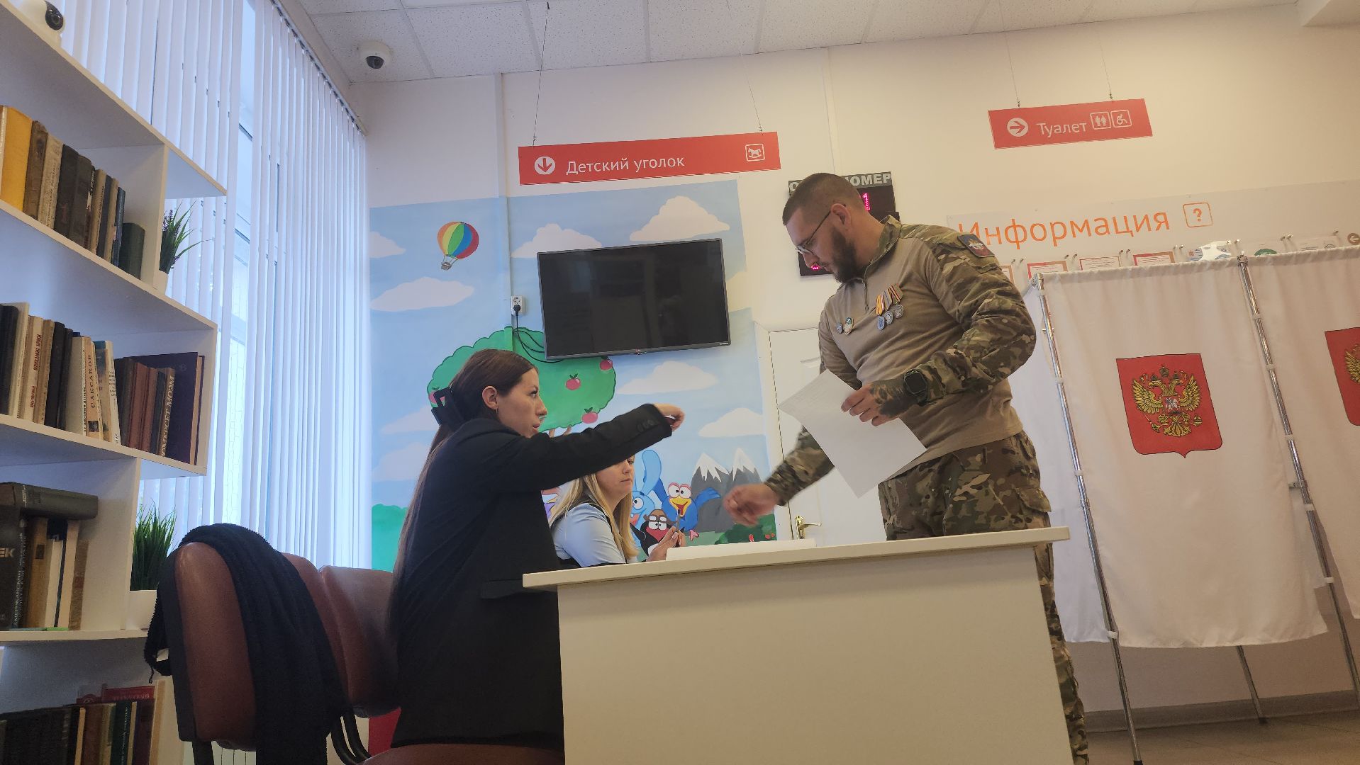 Шатура , Подмосковье , Московская область , Выборы , Шатура выбирает ,