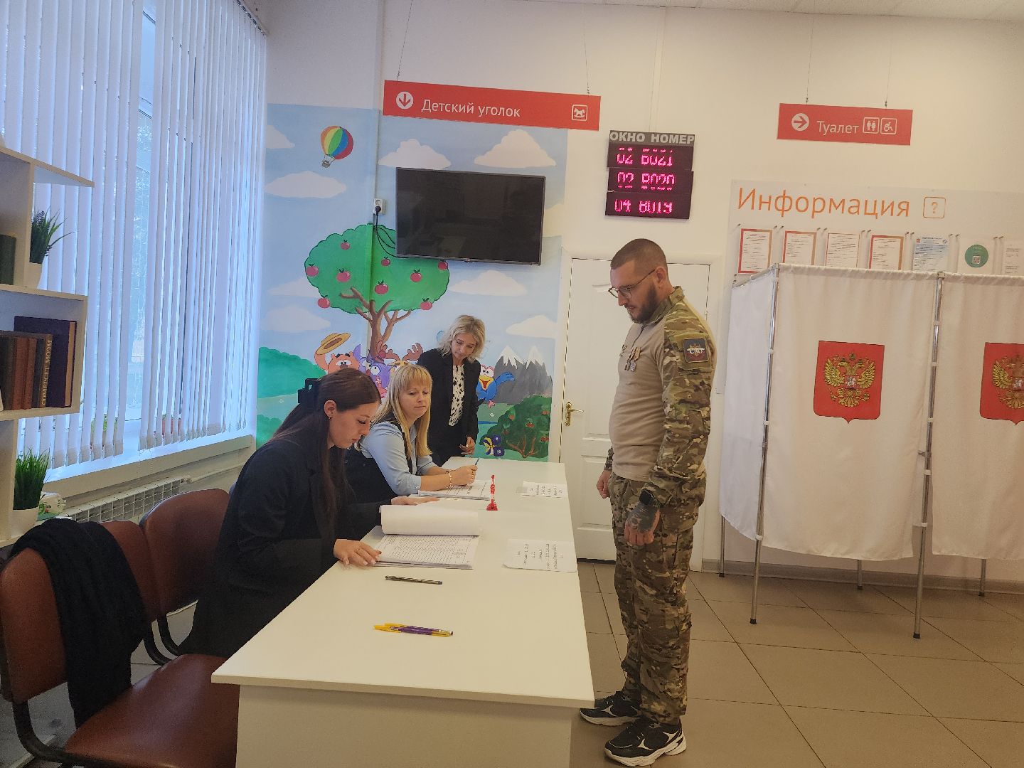 Шатура , Подмосковье , Московская область , Выборы , Шатура выбирает ,